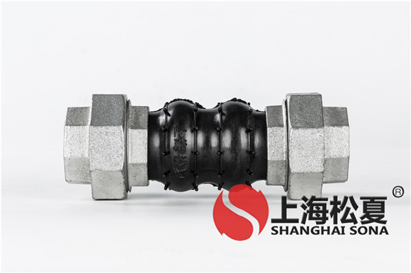 在安裝橡膠軟接頭應(yīng)該做哪些準(zhǔn)備工作？